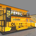 Tianjin Food Group Tian Shi Dream Workshop Yellow Exhibition Booth Design With Staircase