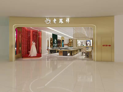 Modern Jewelry Store 3d model