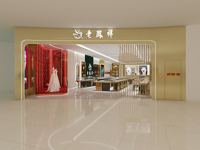 Modern Jewelry Store 3d model