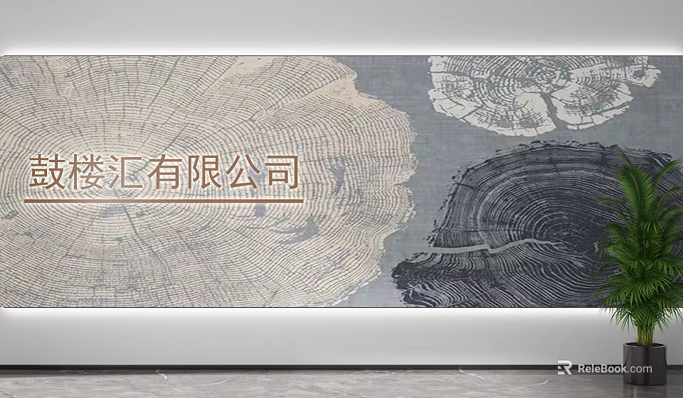 Modern Front Desk Backdrop With Natural Tree Ring Texture And Corporate Branding 3d model 