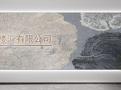Modern Front Desk Backdrop With Natural Tree Ring Texture And Corporate Branding 3d model