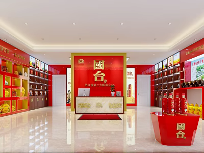 Spacious Liquor Store Interior With Red Decor Guotai Brand And Wine Display Shelves 3d model