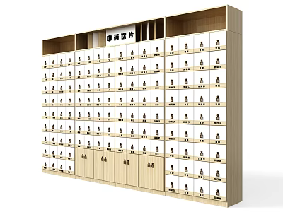 Wooden Display Cabinet Shelving With Multiple Layered Compartments And Storage Doors 3d model