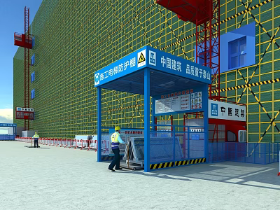 Construction Site Safety Elevator Protective Shed Industrial Equipment With Safety Access 3d model