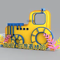 Colorful Cartoon Train With Yellow Blue Design Decorative Leaves And Keep Going You Are Awesome