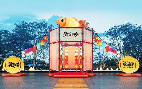 National Tide Year of the Snake Meichen Lantern Festival Lantern Festival Commercial Meichen Lantern Festival Activities 3d model