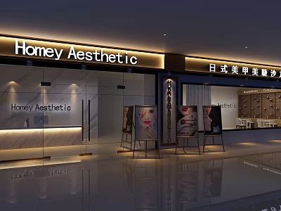 Homey Aesthetic Japanese Skincare Store In Mall With Glass Facade And Display Boards 3d model