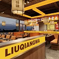 Chinese Style Restaurant Interior With Hanging Lanterns Yellow Accents Tables Chairs And Wall Posters