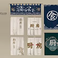 Chinese Traditional Kitchen Curtains With Calligraphy Bamboo And Wave Patterns 3d model