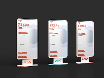 Three Standing Directional Signage With Logo And Information Display Design 3d model