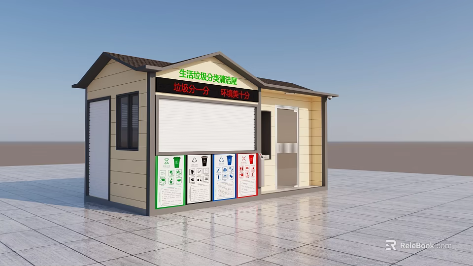 Public Garbage Classification Booth With Colorful Recycling Bins And Signage For Waste Sorting 3d model 