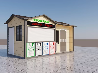 Public Garbage Classification Booth With Colorful Recycling Bins And Signage For Waste Sorting 3d model