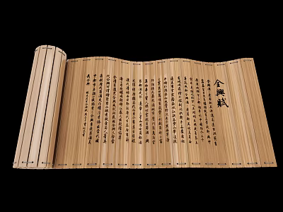 Traditional Chinese Historical Bamboo Scroll Book With Ancient Characters And Cangjie Inscription 3d model