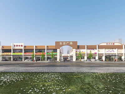 Lively Commercial Plaza With Supermarket Children's Clothing Store Greenery And Open Space 3d model