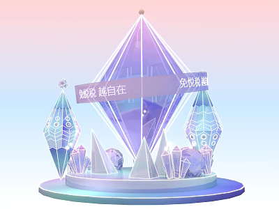 Modern Commercial Display Equipment With Geometric Shapes And Purple Blue Gradient Design 3d model