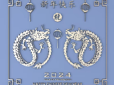 Intricate Carved Dragon Design with Lanterns for 2024 Chinese New Year Celebration 3d model