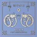 Intricate Carved Dragon Design with Lanterns for 2024 Chinese New Year Celebration