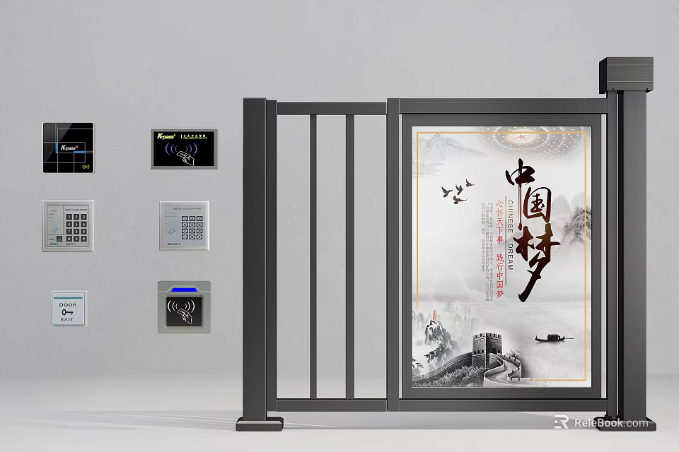 Smart Entrance Gate With Chinese Dream Artwork And Multiple Access Control Devices 3d model 