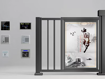 Smart Entrance Gate With Chinese Dream Artwork And Multiple Access Control Devices 3d model