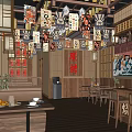 Traditional Japanese Restaurant Interior With Hanging Lanterns Wooden Decor And Dining Tables