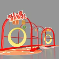 Red Arch Frames With Yellow Circular Rings And Colorful Event Decorations 3d model
