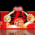 Design of Card Point Device for Meichen Photo in Year of the Snake Spring Festival 3d model