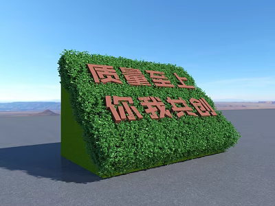 Outdoor Green Plant Sign with Quality First and You Me Joint Creation Against Blue Sky 3d model