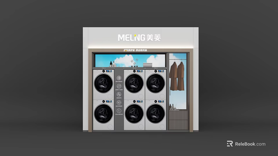 MELING Laundry Store In Shopping Mall With Washing Machines And Hanging Clothes 3d model 