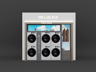 MELING Laundry Store In Shopping Mall With Washing Machines And Hanging Clothes 3d model