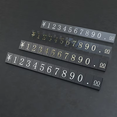 Modern Price Brand Digital Granules 3d model Modern Price Brand Digital Granules 3d model