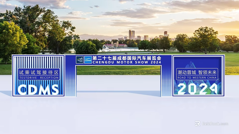 27th Chengdu International Auto Show 2024 Event Entrance with VIP Reception Area and Chaotian Motor 3d model 