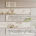 Traditional Chinese Landscape Paintings With Calligraphy Art And Bamboo Plant On Wall