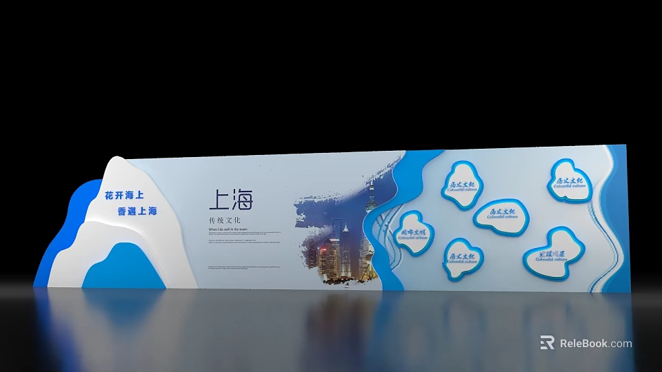 Shanghai Cityscape Display With Splendid Floral Elements And Blue Cloud Patterns 3d model 