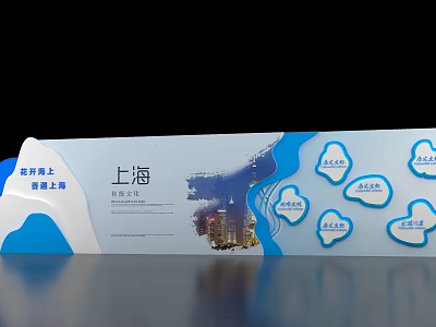 Shanghai Cityscape Display With Splendid Floral Elements And Blue Cloud Patterns 3d model