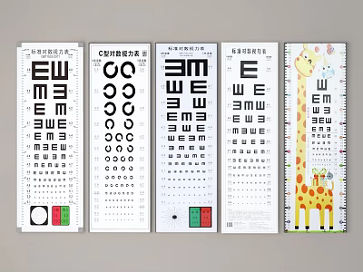 Vision Chart Wall Hanging With Different Designs Including Kids Giraffe Pattern 3d model