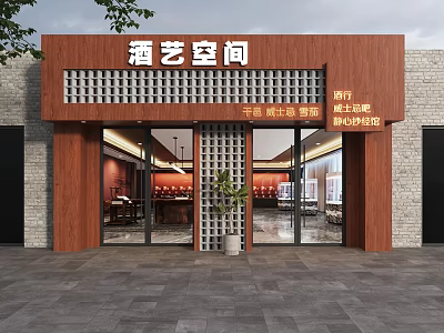 Wine Art Space Storefront With Wooden Facade Glass Doors Lattice Design And Green Plant 3d model