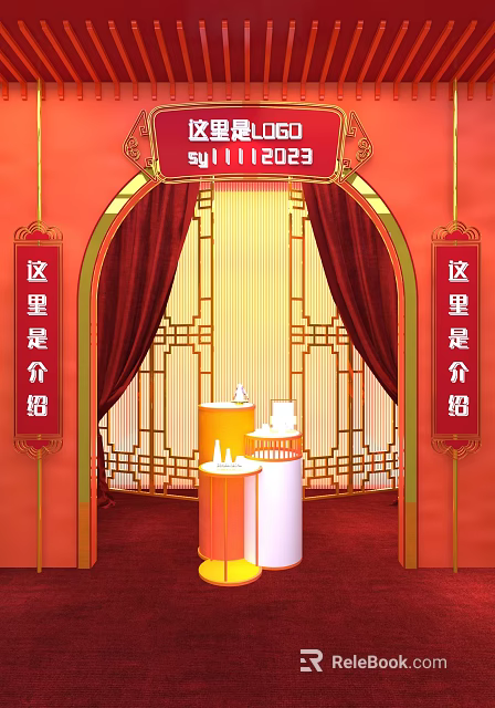 Chinese Style Decorative Scene with Red Arched Door Golden Frame Lattice Curtains and Display Stands 3d model 