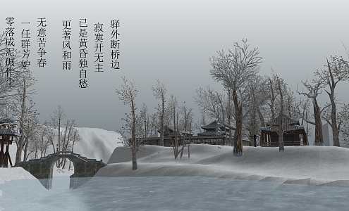 Chinese ancient building 3d model