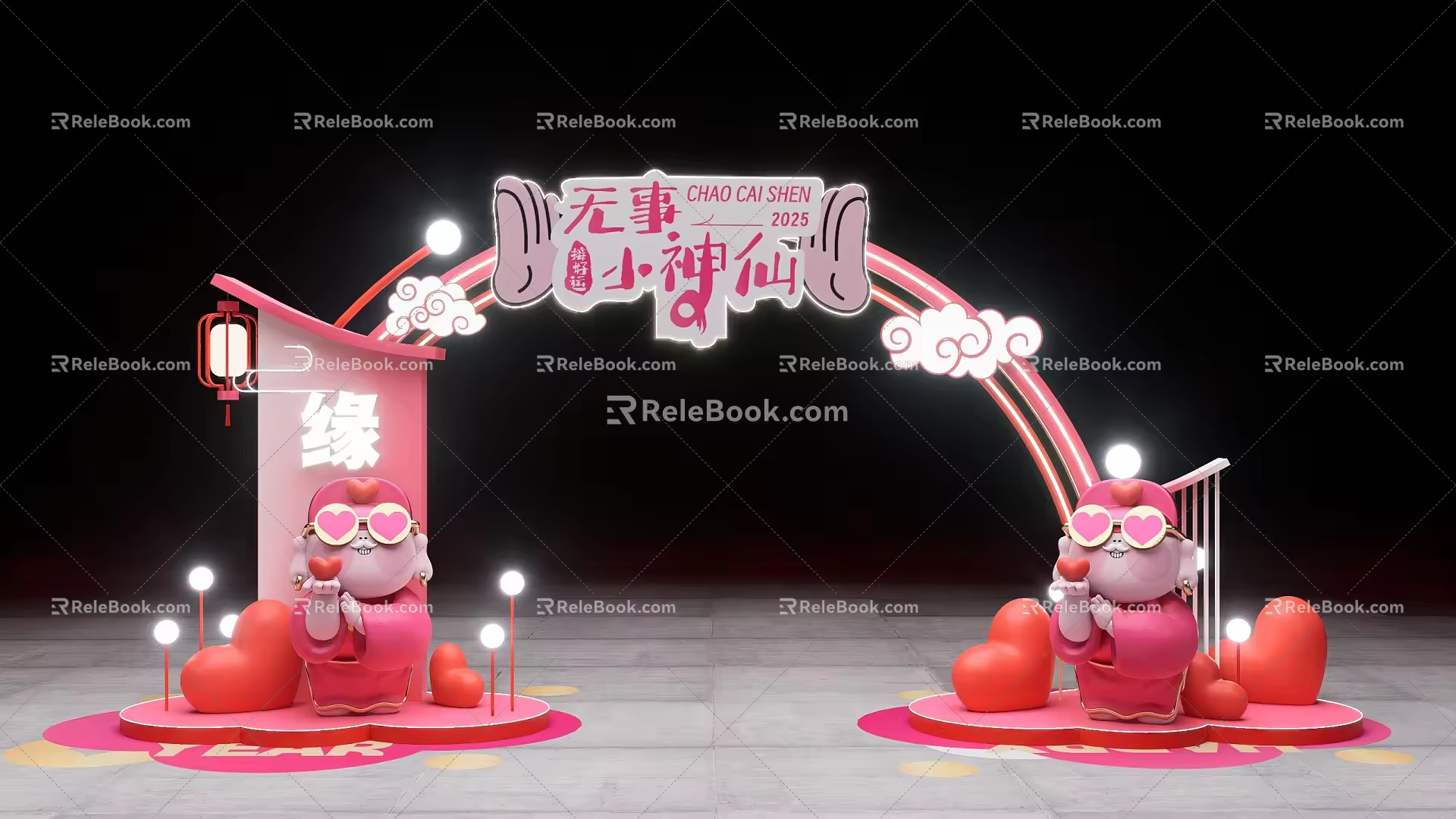 The head of the activity gate, Guochao Meichen IP, shows the clock-in point, and the interactive area roadshow DP point 3d model