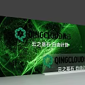 Green Tech Inspired Backdrop With Glowing Digital Lines QINGCLOUD Logo And Cloud Foundation Free Computing