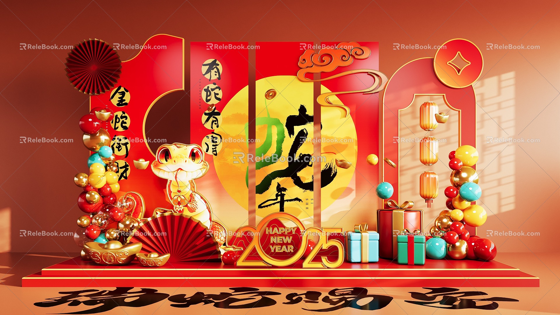 National Tide Year of the Snake Meichen Year of the Snake Festival Meichen Meichen Element Shopping Mall Meichen 3d model