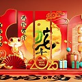 National Tide Year of the Snake Meichen Year of the Snake Festival Meichen Meichen Element Shopping Mall Meichen 3d model