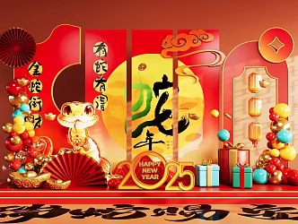 National Tide Year of the Snake Meichen Year of the Snake Festival Meichen Element Shopping Mall Meichen 3d model