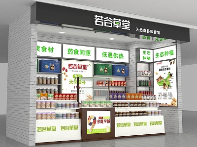 Supermarket Counter model