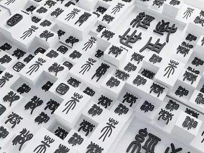 Modern Feature Wall With Black And White Blocks Decorated By Chinese Characters 3d model