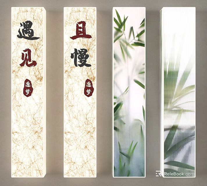 Oriental Style Decorative Light Box with Vertical Chinese Characters Bamboo Leaves and Soft Translucent Texture 3d model 