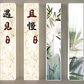 Oriental Style Decorative Light Box with Vertical Chinese Characters Bamboo Leaves and Soft Translucent Texture