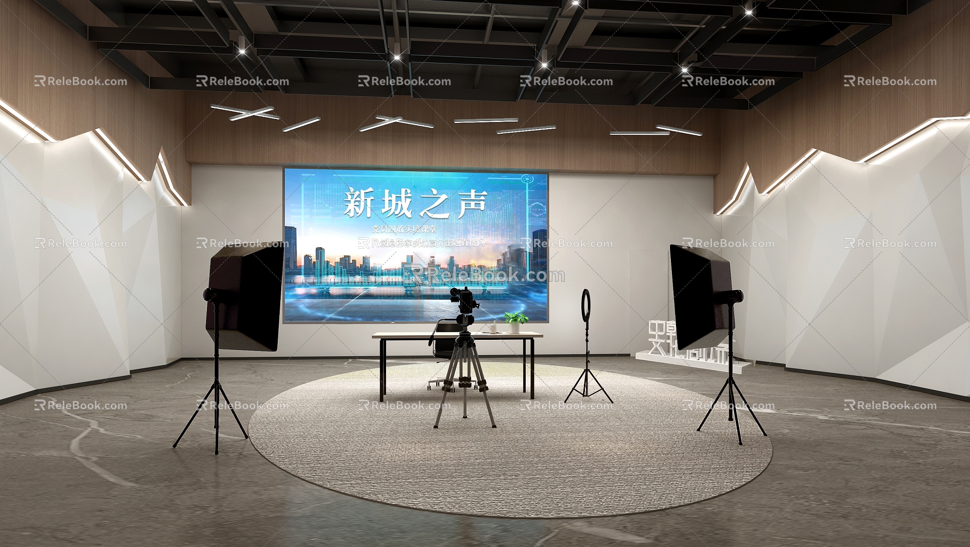 Live broadcast room city window science and technology exhibition hall conference studio interview room conference space with goods scene office makeup video studio studio 3d model