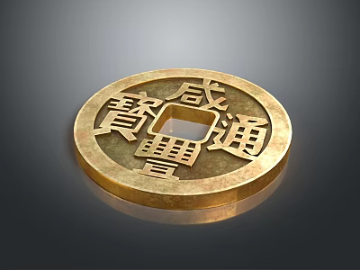 Golden Ancient Coin Design Jewelry Pendant With Chinese Characters And Round Shape 3d model