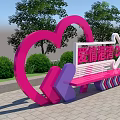 Love Harbor Billboard With Heart Shaped Structure Purple Arrow And Bench In Outdoor Park